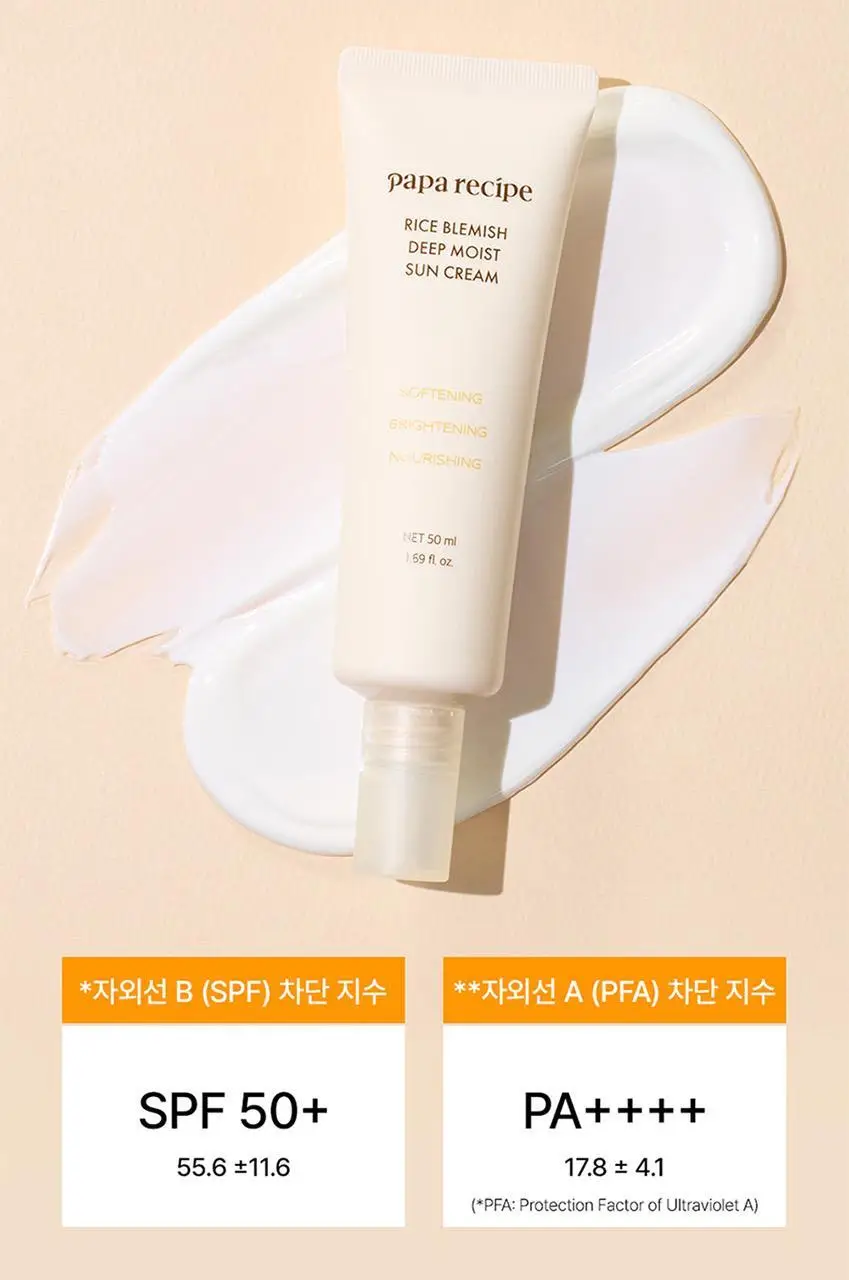 [비건 쌀 PDRN] 파파레서피 라이스 블레미쉬 딥 모이스트 선 크림 50ml 상세페이지 8